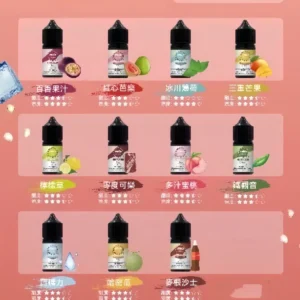 ILIA煙油 哩啞小煙煙油 30ML/35mg