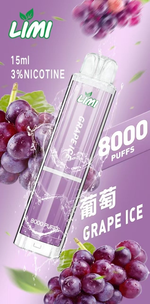 LIMI 8000口發光拋棄式 大煙量長續航可批發多口味一次性電子煙