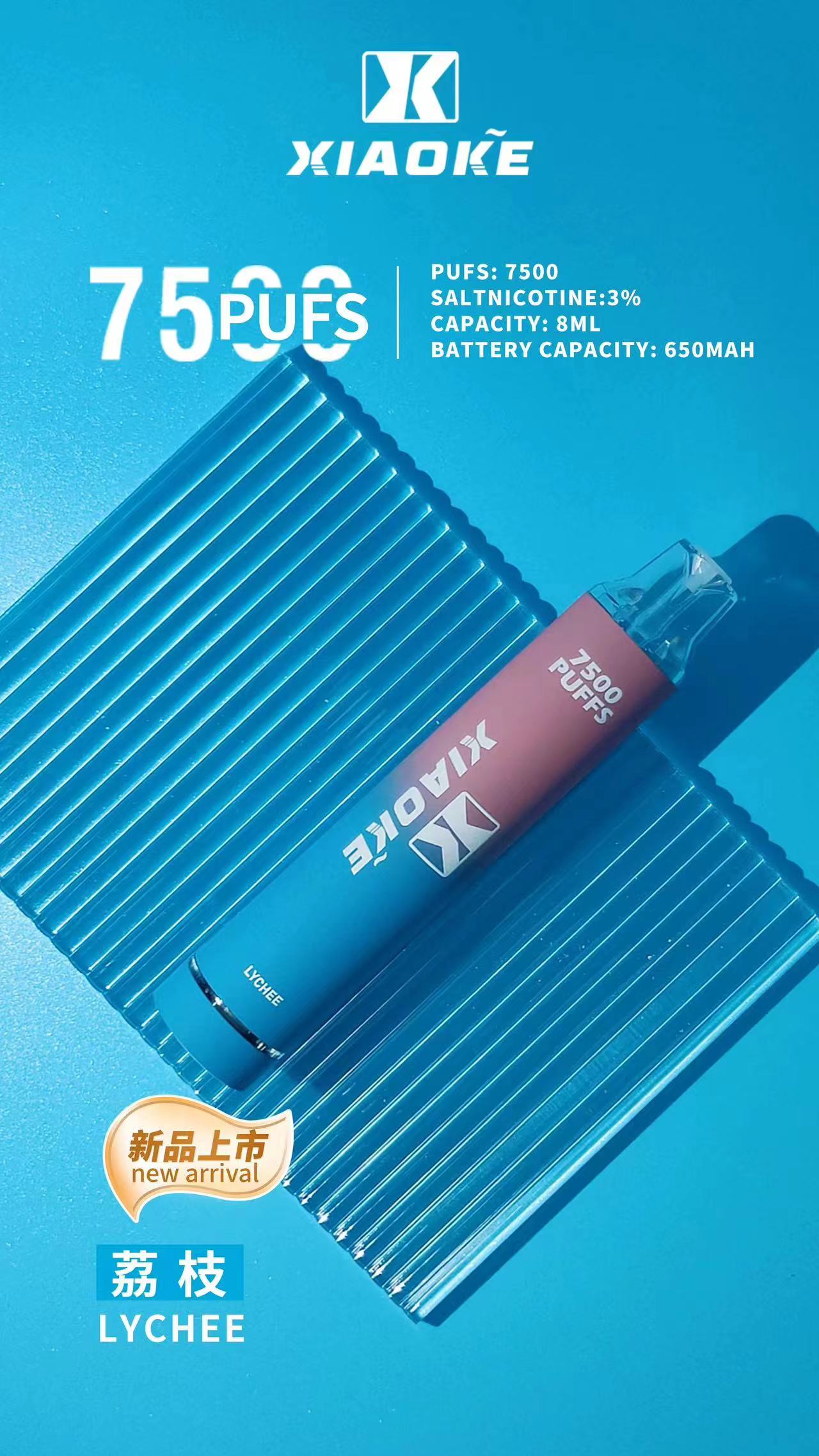 梟客 7500口大容量拋棄式 可重複充電高品質一次性煙桿推薦
