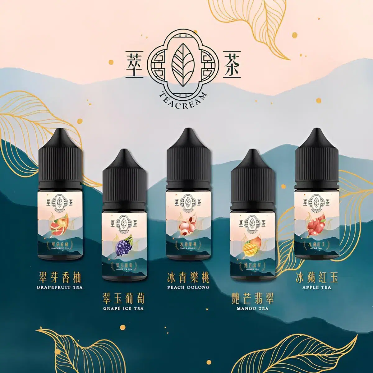 Teacream煙油 萃茶茶香水果茶菸油推薦 30ml/30mg