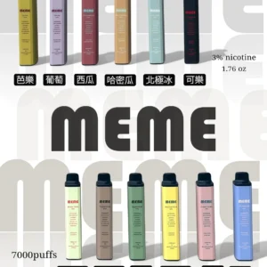 MEME 7000 規格拋棄式：韓國爆款多口味
