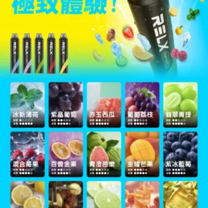 RELX Smash GO 12K 拋棄式:12000 超長續航