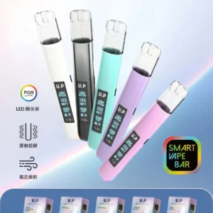 U.P Smart Vape Bar 主機:一代通用霧化主機