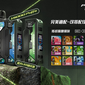 ZGAR PROJECT D 冰熊規格：15ml 大容量