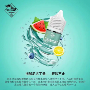 TUGBOAT煙油 新拖船小煙油推薦 30ml/50mg 強勁性能規格