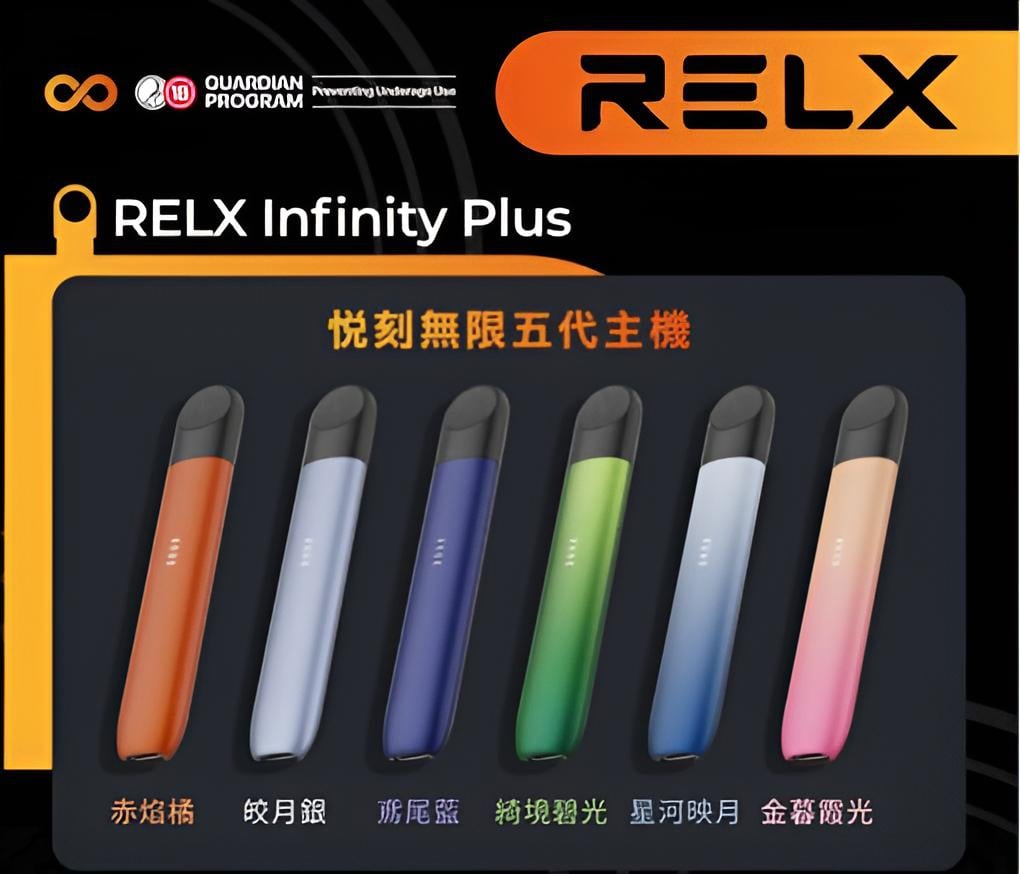 RELX 悅刻五代幻影:換彈主機專業規格