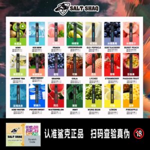 鯊克 SALT SHAQ 7000口拋棄式 熱賣小黑條 續航持久口味多樣輕巧便攜